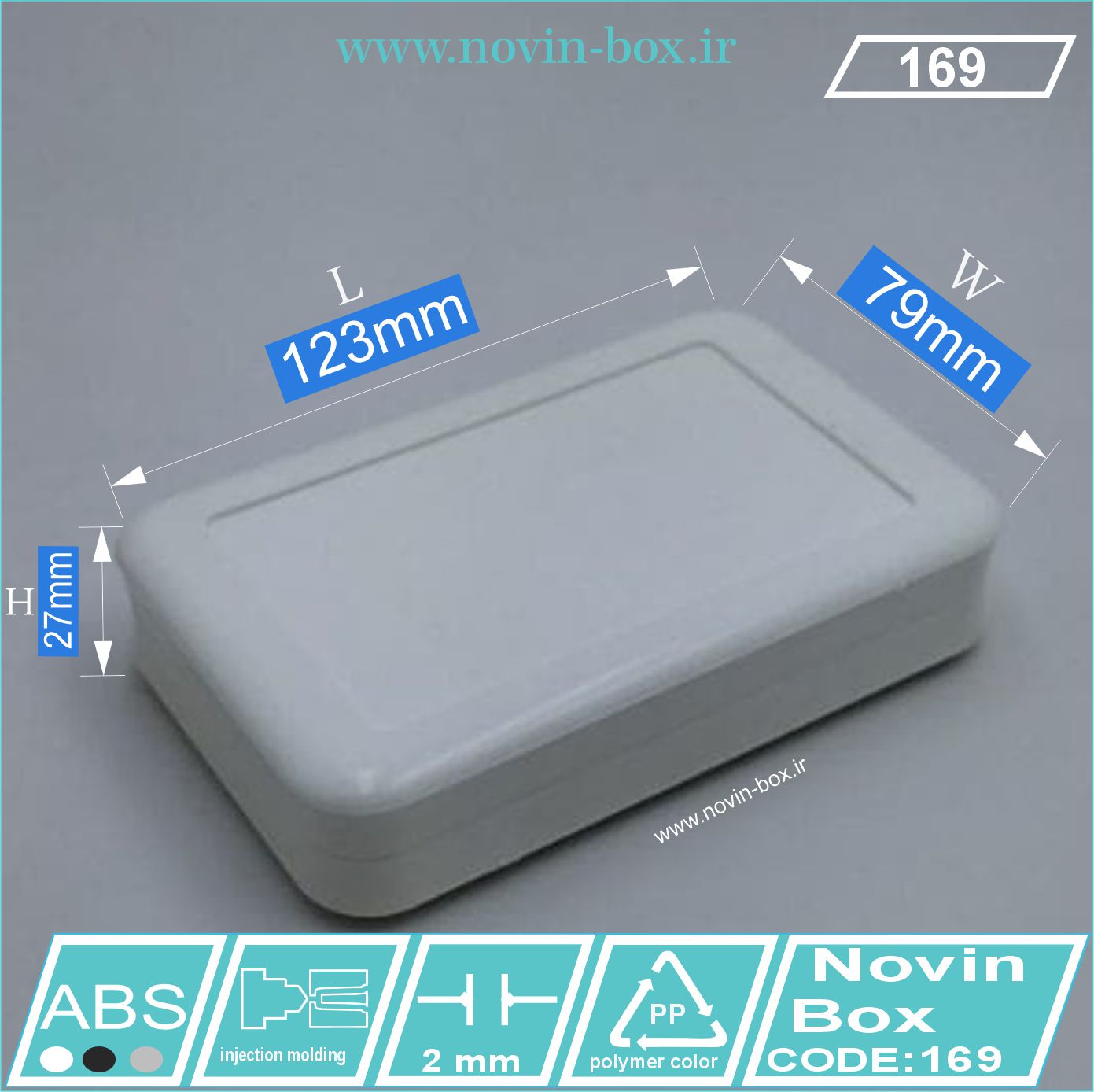 169-جعبه رومیزی