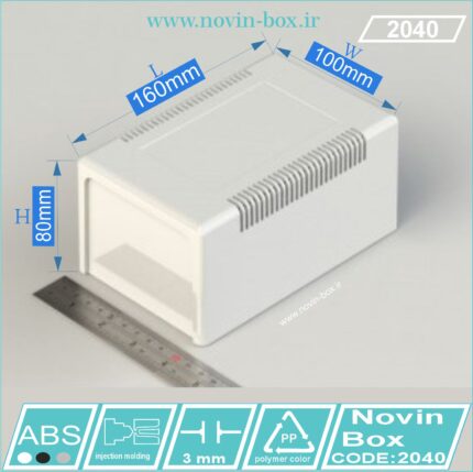 جعبه رومیزی 2040 قاب آداپتور 4 آمپر سفید یا مشکی ابعاد L160*W100*H80 (mm)