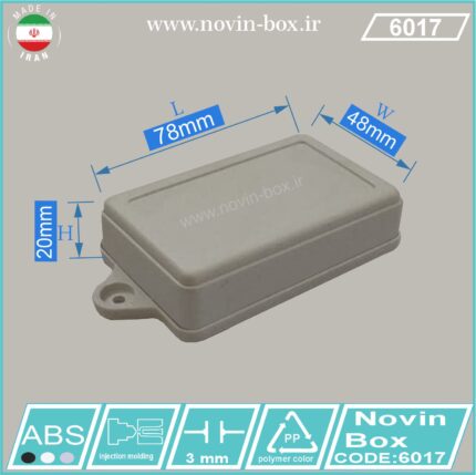 جعبه دیواری 6017 سفید یا مشکی ابعاد L78*W48*H20 (mm)