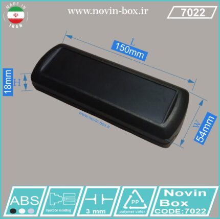 جعبه رومیزی 7022 سفید یا مشکی ابعاد L150*W54*H18 (mm)