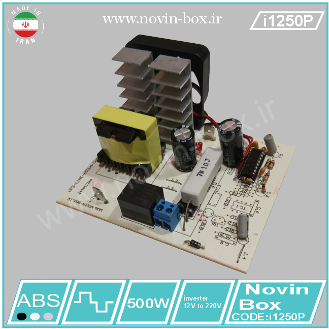 برد مبدل برق 12 به 220 ولت 500 وات